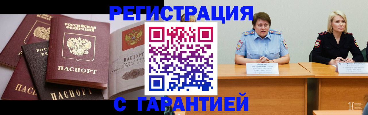 регистрация для дет. сада в Волоколамске